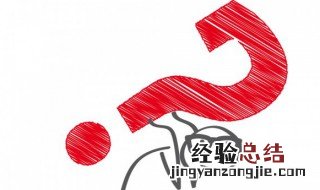 打搅和打扰的区别告诉我它们各自的意思 打搅和打扰的区别和各自的意思
