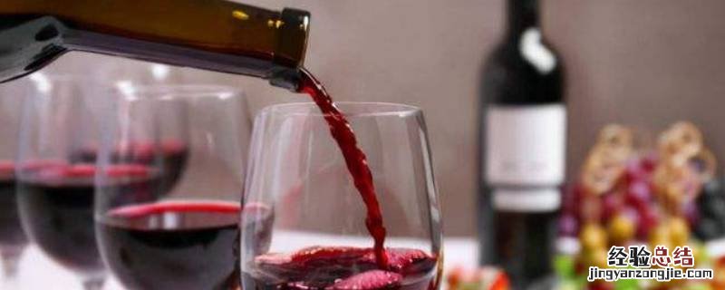 红酒granreserva价格 granreserva是什么红酒