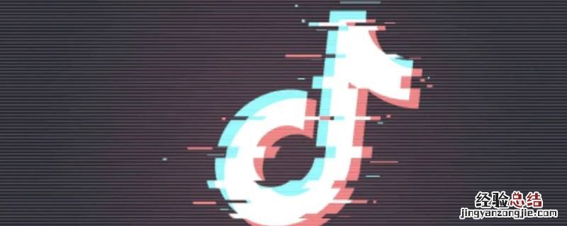 抖音怎么设置流动文字 抖音如何添加流动文字