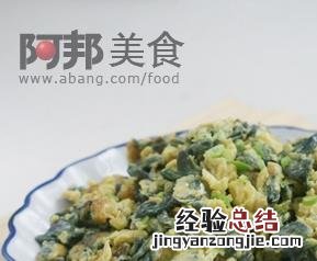 洋槐花的功效与吃法 洋槐花的做法和功效