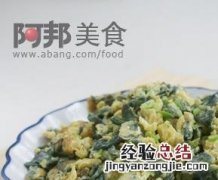洋槐花的功效与吃法 洋槐花的做法和功效