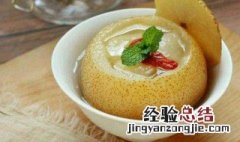 炖冰糖雪梨的做法 梨子炖冰糖的功效与作用