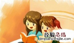 茵怎么组词和拼音 茵怎么组词