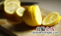床头放柠檬要切开吗 床头放柠檬要切开吗图片