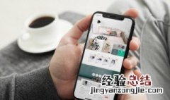 手机内存单位大小顺序是什么 手机内存单位大小排列