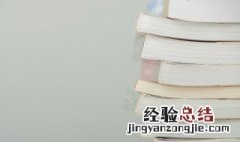 噜怎么读 禤怎么读