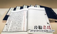 黄梅时节家家雨青草池塘处处蛙诗句的意思 黄梅时节家家雨青草池塘处处蛙原文翻译