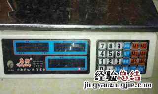 电子称不准怎么调 电子称不准的调整方法