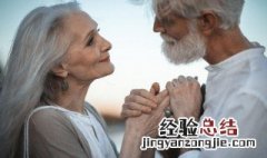 及尔携老与白头偕老的意思 及尔携老与白头偕老释义
