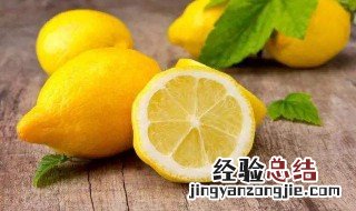 柠檬放床头有什么作用要切开吗 柠檬放床头有什么作用