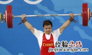 举重比赛都有什么规则 举重比赛规则介绍