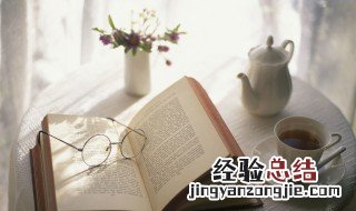 四时田园杂兴前两句诗的意思 四时田园杂兴前两句诗是什么意思