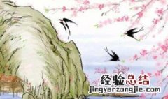 绝句迟日江山丽的意思 迟日江山丽的意思
