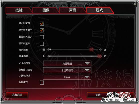 红莲之王操作玩法游戏设置新手入门指南 红莲之王国服怎么玩 操作指南