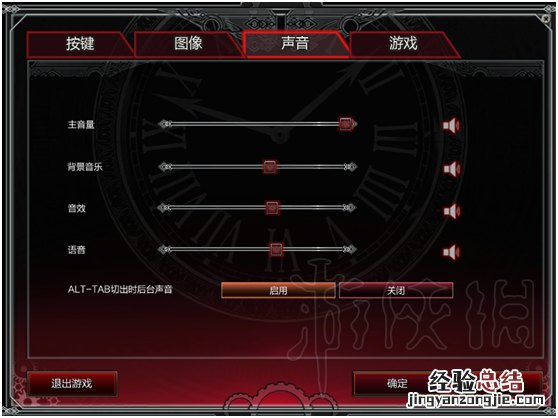 红莲之王操作玩法游戏设置新手入门指南 红莲之王国服怎么玩 操作指南