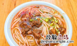 形容米粉很好吃的句子 形容米粉好吃的词