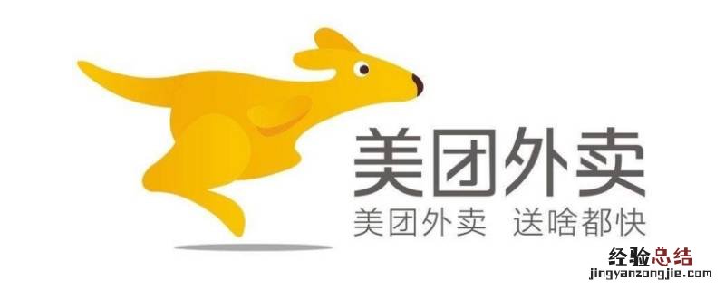 美团追评怎么发图片上去 美团评价追评怎么加图
