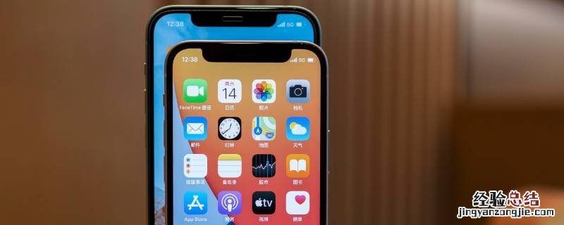 手机电池使用时间怎么隐藏 iphone如何隐藏电池使用时间