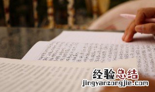 成语踏破铁鞋无觅处得来全不费工夫的意思 踏破铁鞋无觅处得来全不费工夫释义