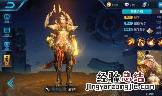 什么英雄克后羿1v1 了解一下