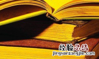 清脆悦耳的意思 清脆悦耳的解释