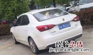 汽车停放一个月可以吗 会出现什么问题