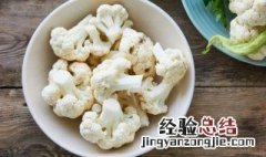 空气炸锅怎样做蔬菜 空气炸锅蔬菜食谱