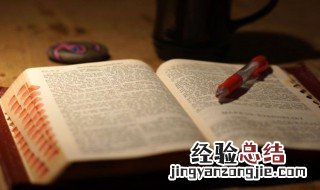 豁达开朗的意思 豁达开朗的解释