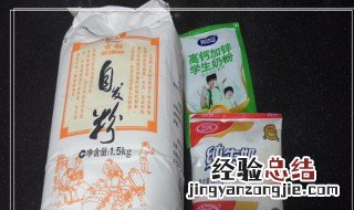自发粉也能做出好面包 自发粉做出好面包方法