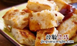 家常式的蒸芋头糕 在家怎么做芋头糕
