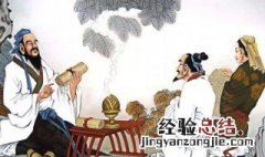 孔子曰君子有三畏的意思 孔子曰君子有三畏简单释义