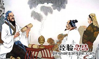 孔子曰君子有三畏的意思 孔子曰君子有三畏简单释义