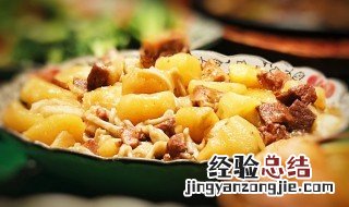 土豆面片怎么做好吃 土豆片面条怎么做好吃