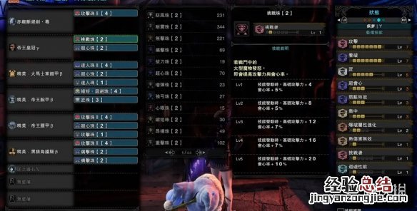 冰原冥赤龙大剑 怪猎冰原冥赤龙大剑觉醒思路分享
