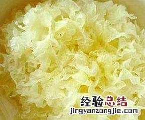 木耳怎样吃减肥 吃白木耳减肥方法技巧