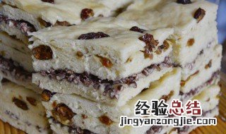 蒸红枣糕的做法视频教程不用泡打粉 蒸红枣糕的做法