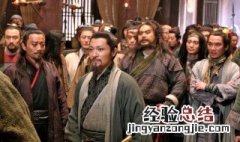 水浒传故事情节概括 水浒传故事情节概括50字