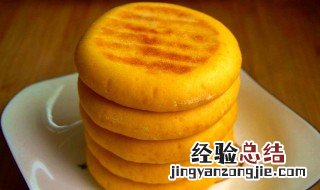 蒸南瓜饼的做法面粉 蒸南瓜饼用面粉的做法