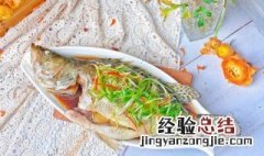 青蒸桂鱼的做法 清蒸桂鱼要蒸多长时间
