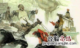 大行不顾细谨大礼不辞小让是做大事不拘小节的意思 大行不顾细谨大礼不辞小让的意思