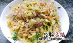 怎样做家常版白菜粉条炒肉末 白菜粉条炒肉末怎么做好吃