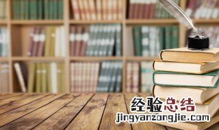 琴棋书画的意思 雅人四好琴棋书画的意思