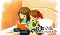 人间理想是什么意思 星河滚烫人间理想是什么意思