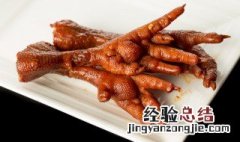 豉椒冰冻鸡脚 豉椒冰冻鸡脚怎么做