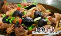 香菇笋片蒸鸡 笋香菇鸡肉的做法大全图解