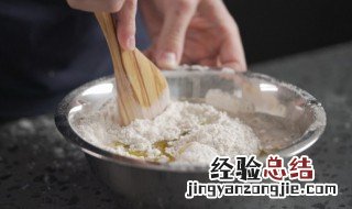 高筋中筋低筋面粉的区别 高筋中筋低筋面粉的区别是什么