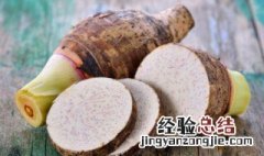 香蒲芋头制作方法 香蒲芋头制作方法大全