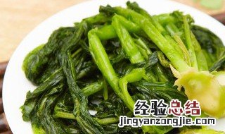 酸辣雪里蕻 雪里蕻酸菜怎么吃好吃