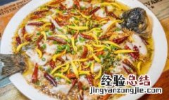酸菜鲩鱼图片 酸菜鲩鱼