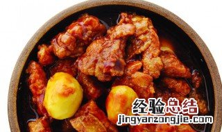 红烧栗子花雀鱼的做法 红烧栗子花雀